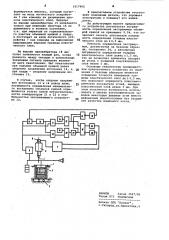 Устройство для определения пластометрических показателей углей (патент 1017962)