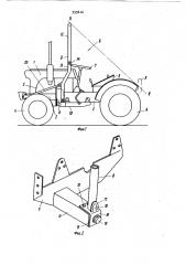 Трактор (патент 959616)
