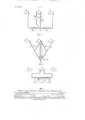 Интегратор для решения дифференциальных уравнений в частных производных (патент 124653)
