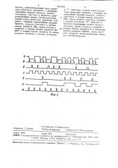 Преобразователь кода (патент 1612376)