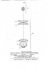 Гидросъемочный объектив (патент 945841)