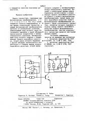 Модель транзистора (патент 928377)