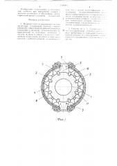 Нагревательно-охлаждающая система экструдера (патент 1348205)