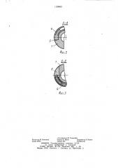 Деформометр (патент 1139843)