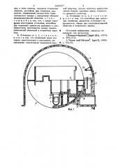 Ядерная реакторная установка (патент 649337)