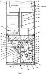 Многоступенчатая ракета-носитель, жидкостный ракетный двигатель, турбонасосный агрегат и блок сопел крена (патент 2464208)