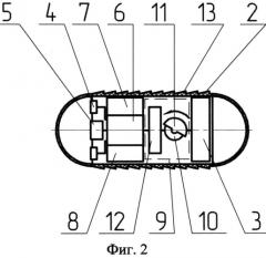 Видеокапсула для эндоскопического зондирования (патент 2562324)