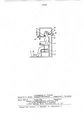 Способ лечения и тренировкимышц шейного отдела позвоночникаи устройство для его реализации (патент 797684)
