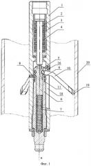 Центратор для гидропескоструйного перфоратора (патент 2532480)