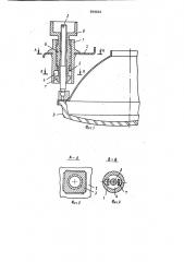 Устройство для регулирования положения оптического блока автомобильной фары относительно ее корпуса (патент 929020)