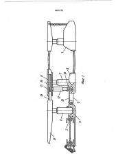 Секция шахтной механизированной крепи (патент 496370)