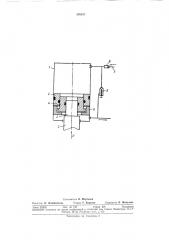 Гидравлический демпфер (патент 385107)