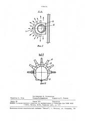 Воздухораспределитель (патент 1536174)
