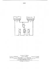 Холодильный цикл (патент 542894)