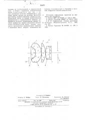 Окуляр (патент 532073)