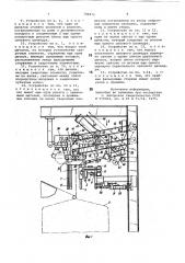 Устройство для запечатывания мешков (патент 786874)