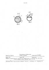 Кустовая нефтегазосборная система (патент 1541378)
