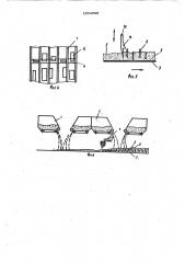 Устройство для формирования ковра в производстве многослойных древесностружечных плит (патент 1054096)