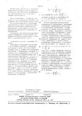 Способ измерения распределения напряжения на диэлектрике (патент 1390576)