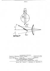 Устройство для мойки емкостей (патент 880520)