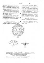 Оболочка вращения (патент 783434)