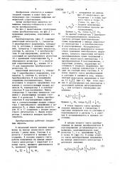 Преобразователь отношения сопротивлений в частоту (патент 1200200)