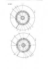 Водоподъемное устройство бурового шнекового снаряда (патент 128371)