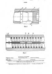 Валок к валковым машинам (патент 1623865)