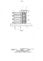 Привод шпинделей хлопкоуборочного аппарата (патент 1271435)