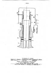 Дейдвудное устройство (патент 958224)