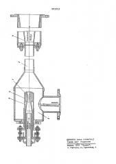 Струйный аппарат (патент 561011)
