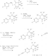 Производные арилэтинила (патент 2573560)