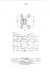 Статический компенсатор реактивной мощности (патент 550719)