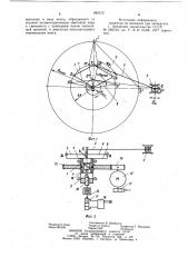 Кривошипно-шатунный механизм (патент 842313)