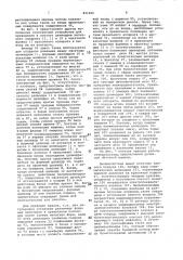 Многокрасочная рулонная офсетнаяпечатная машина (патент 831062)