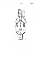 Буровой станок для шарошечного бурения скважин (патент 150806)