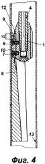 Компоновка для прорезки и формирования полноразмерного бокового "окна" в обсадной колонне скважины за один рейс бурильного инструмента, узел подвески отклоняющего клина (патент 2312199)
