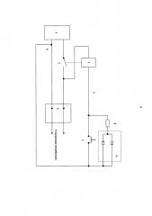 Автономное устройство отключения источника электроснабжения (патент 2627684)