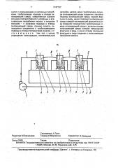 Система охлаждения форсунок дизеля (патент 1747737)