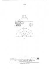 Торцевая ротационаая фреза (патент 588075)
