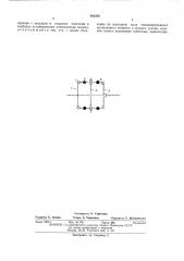 Инерционный импульсатор (патент 466358)