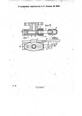 Продувательные круги для паровых цилиндров (патент 30281)