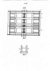 Измельчитель кормов (патент 1741656)