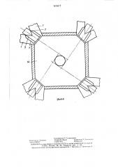 Пылеугольная горелка (патент 1430677)