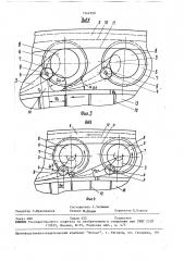 Регулируемый сопловой аппарат радиально-осевой турбины (патент 1544990)