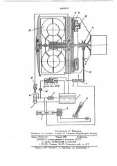 Устройство для управления сцеплением гидромеханической передачи транспортного средства (патент 643379)
