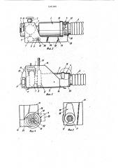 Устройство для производства электроэнергии и горячего воздуха (патент 1041040)