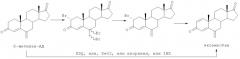 Способ получения 6-метиленандрост-4-ен-3,17-диона из андрост-4-ен-3,17-диона, способ получения 6-метиленандроста-1,4-диен-3,17-диона (эксеместана) с использованием полученного 6-метиленандрост-4-ен-3,17-диона (патент 2425052)