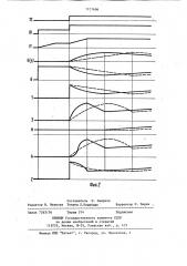Устройство для управления двигателем бокового узла аппарата магнитной записи (патент 1117696)