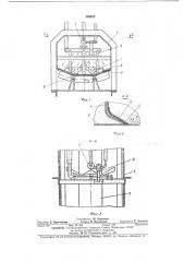 Установка для охлаждения формовочной смеси (патент 393023)